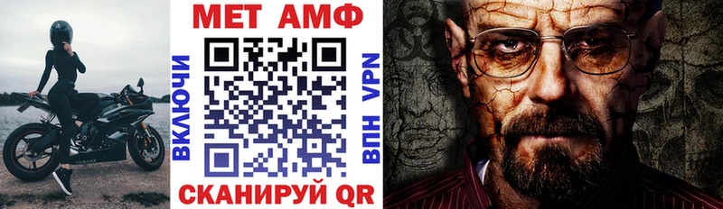 Amphetamine VHQ  наркотики  omg зеркало  Туймазы 