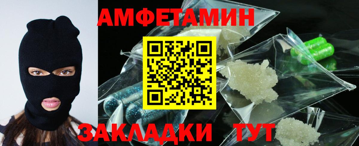 АМФ  Вход с VPN  Туймазы  АМФ VHQ 