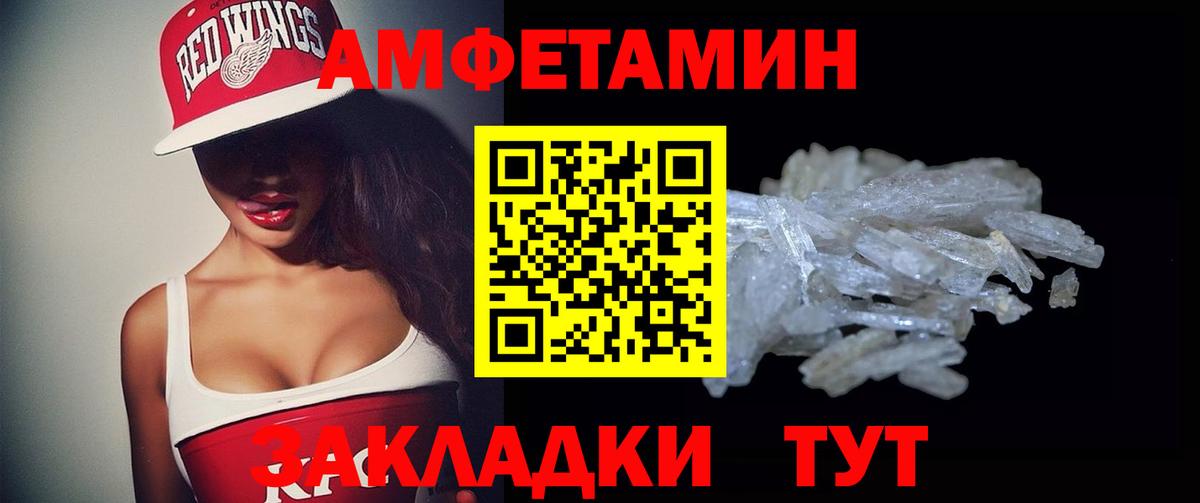 АМФ  Туймазы  АМФЕТАМИН 98% 