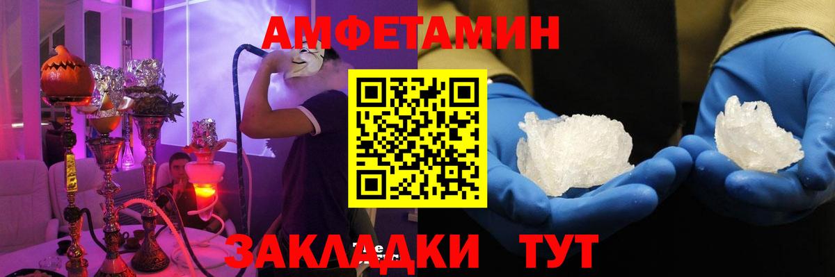 Amphetamine 98% Туймазы