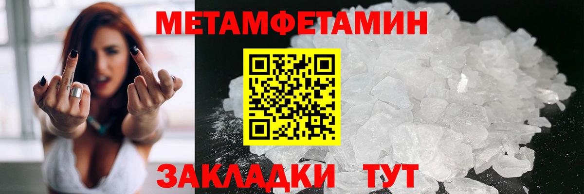 Амфетамин 97% Туймазы