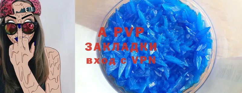 купить наркотик  это как зайти  Alfa_PVP Crystall  Туймазы 