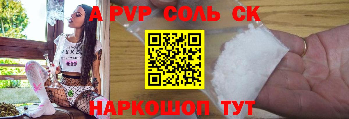 А ПВП СК Туймазы