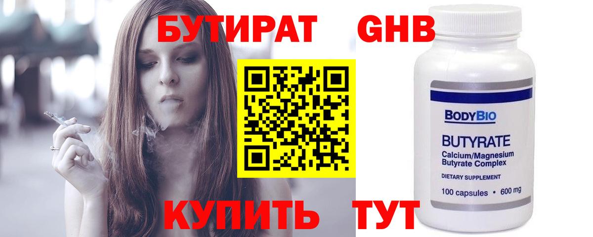Alpha-PVP СК   Cocaine  Меф МЯУ МЯУ   MDMA  ГАШ  Туймазы  Вход с VPN 