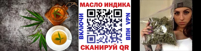 блэк спрут сайт  Туймазы  Печенье с ТГК марихуана  наркотики 