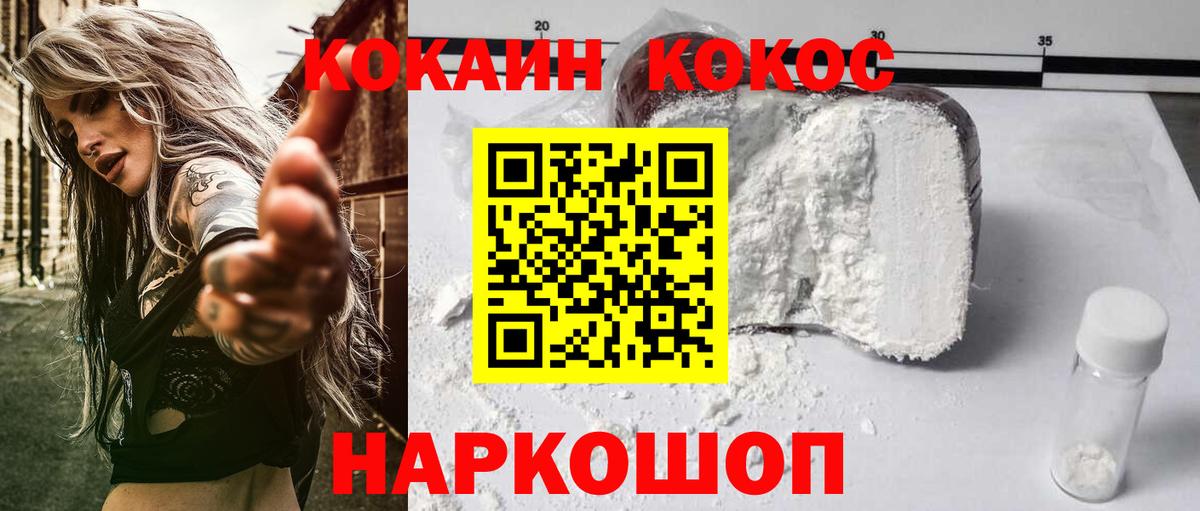 COCAIN VHQ Туймазы