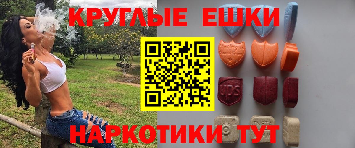 Ecstasy Cube  Экстази Philipp Plein  как найти закладки  Туймазы 