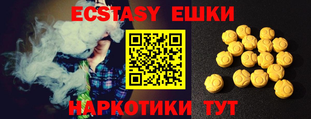Ecstasy Cube Туймазы