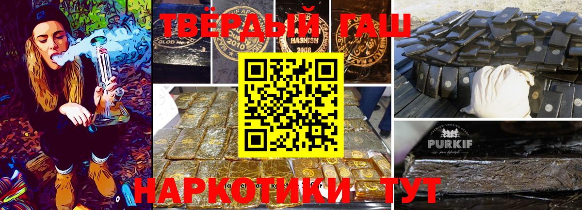 ГАШ ice o lator  ГАШ Изолятор  Туймазы 