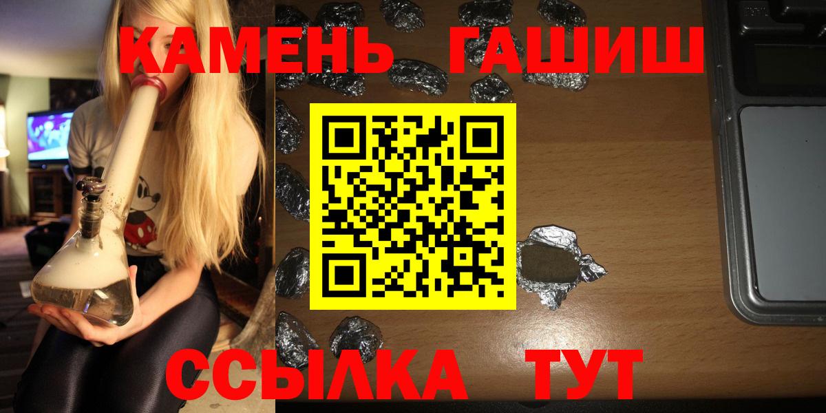 КЕТАМИН  Альфа ПВП СОЛЬ кристаллы  МЕФ кристаллы  Кокаин  Туймазы  ГАШ 