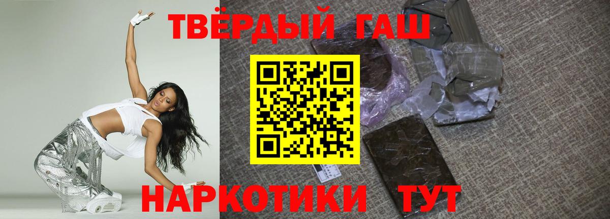 ГАШИШ Premium Туймазы