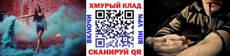 Героин гречка купить наркотик hydra вход Туймазы