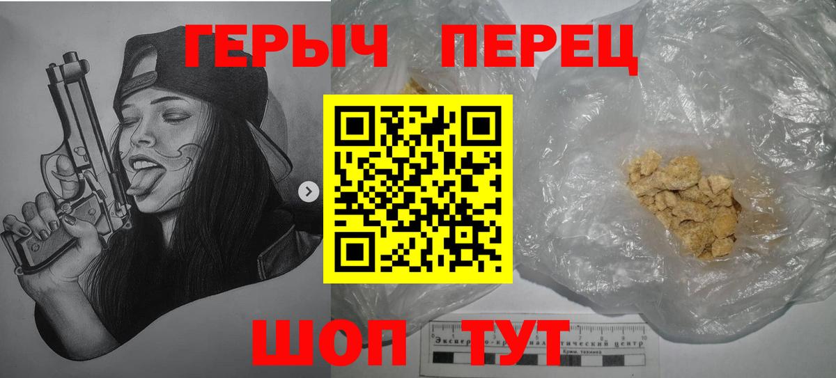 ГЕРОИН  Туймазы  Героин белый 