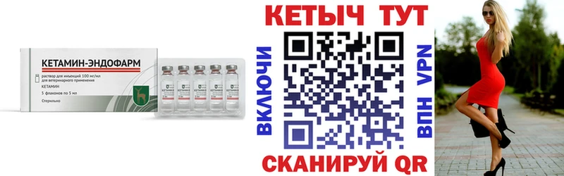 mega ТОР  Туймазы  КЕТАМИН ketamine 