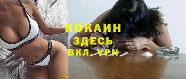 синтетический гашиш Ветлуга