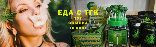 ГАЛЛЮЦИНОГЕННЫЕ ГРИБЫ Нязепетровск