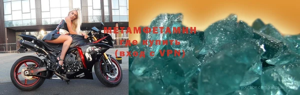 мяу мяу кристалл Няндома
