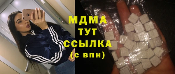мяу мяу кристалл Осташков