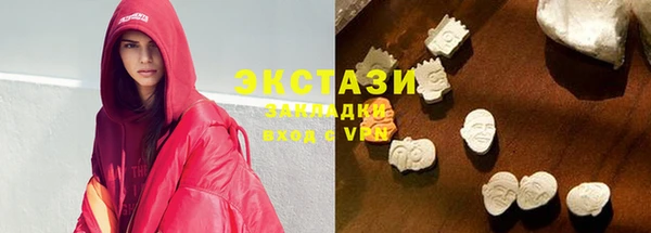 ГАЛЛЮЦИНОГЕННЫЕ ГРИБЫ Нязепетровск