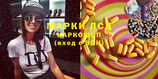мяу мяу мука Видное
