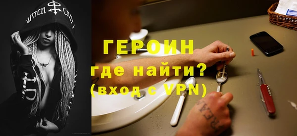 ГАЛЛЮЦИНОГЕННЫЕ ГРИБЫ Нязепетровск