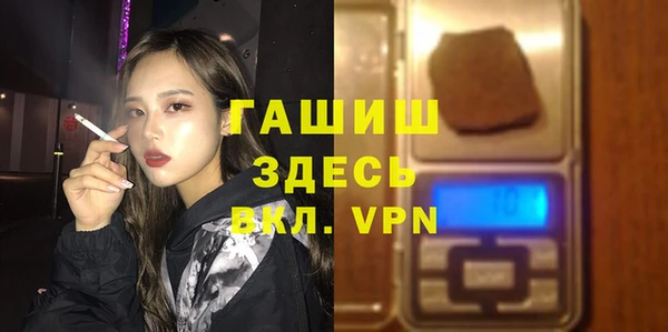 синтетический гашиш Ветлуга