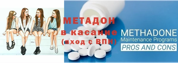 мяу мяу мука Видное