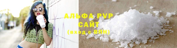 мяу мяу кристалл Няндома