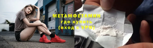 мяу мяу мука Видное