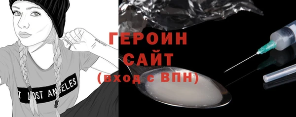синтетический гашиш Ветлуга