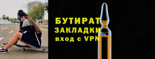 гашик Весьегонск