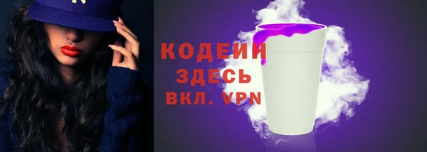 мяу мяу мука Видное