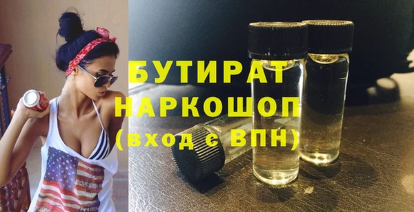 гашик Весьегонск