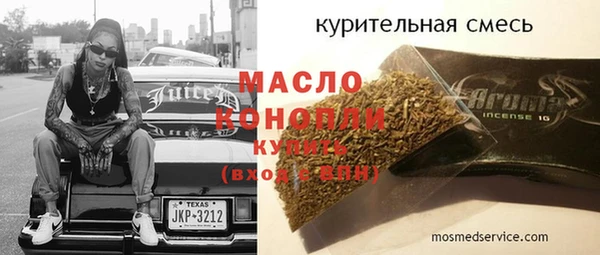 мяу мяу мука Видное