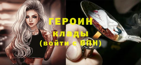 метадон Нягань