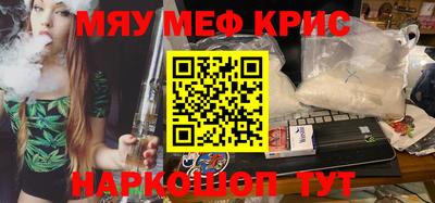 меф Азнакаево