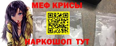 мефедрон Абакан