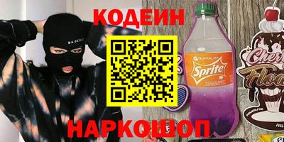 марки nbome Будённовск