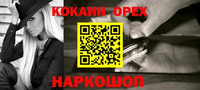 кокаин колумбия Бугуруслан