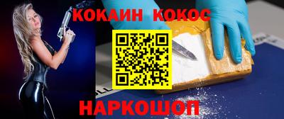 мяу мяу кристалл Бузулук