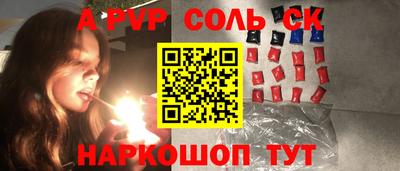 марки nbome Будённовск