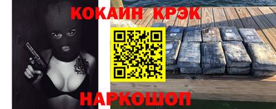 мяу мяу кристалл Бузулук