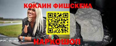 меф Азнакаево