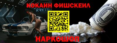 марки nbome Будённовск