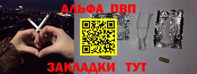 мяу мяу кристалл Бузулук