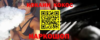 мефедрон Абакан