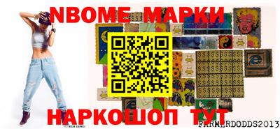 меф Азнакаево