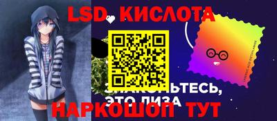 мяу мяу кристалл Бузулук