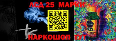 марки nbome Будённовск