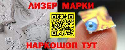 марки nbome Будённовск